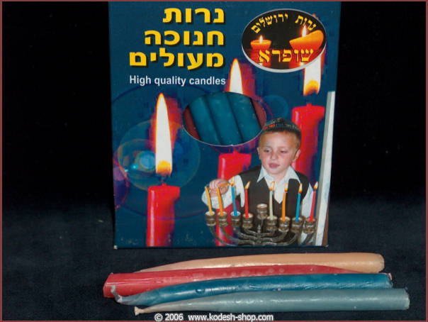 נרות חנוכה נרות חנוכה צבעוניים קטנים לילדים.