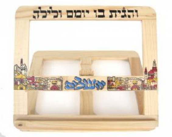 כל תשמישי הקדושה סטנדר מעמד לספר על שולחן עץ לבן ירושלים